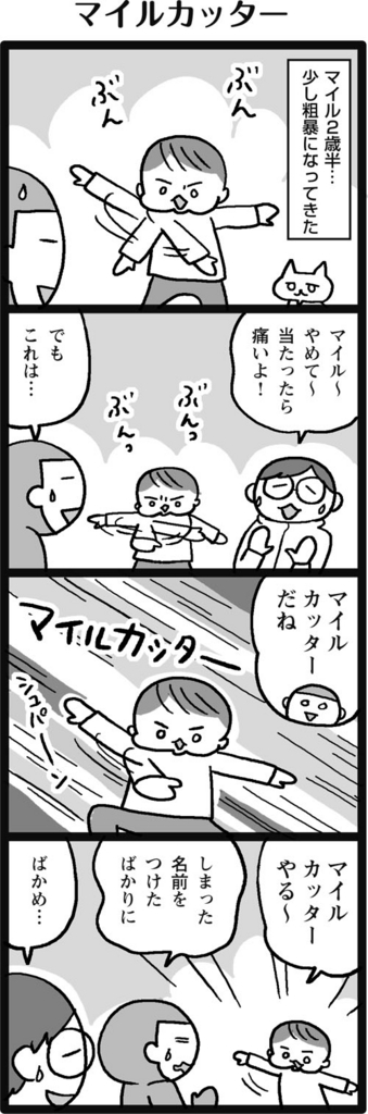 f:id:salucoro:20170308114721j:plain