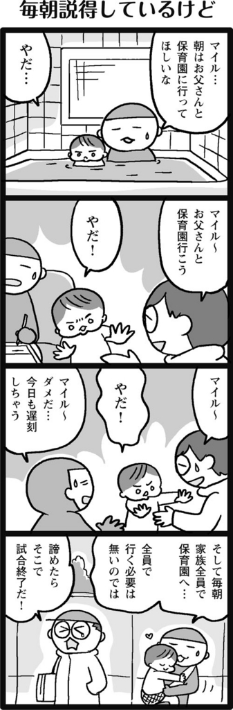 f:id:salucoro:20170329235746j:plain f:id:salucoro:20170329235746j:plain