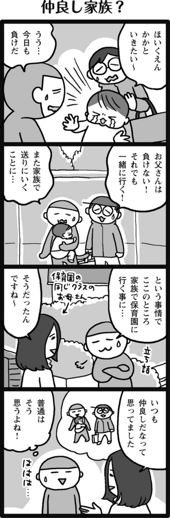 f:id:salucoro:20170411124008j:plain