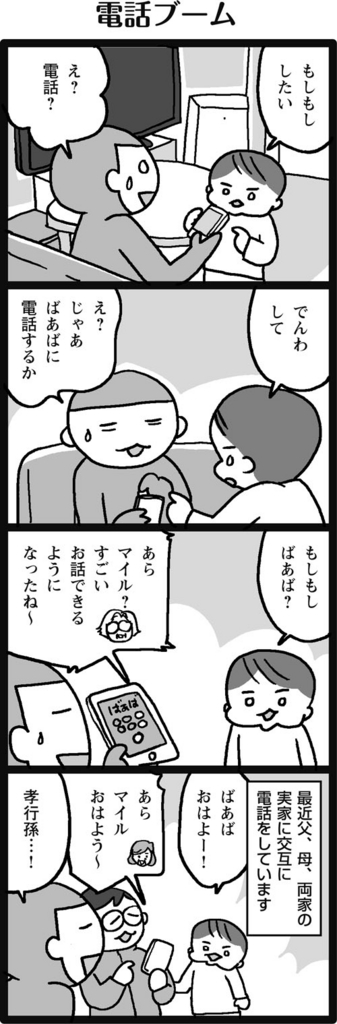 f:id:salucoro:20170414095256j:plain