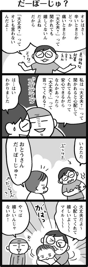f:id:salucoro:20170516041706j:plain
