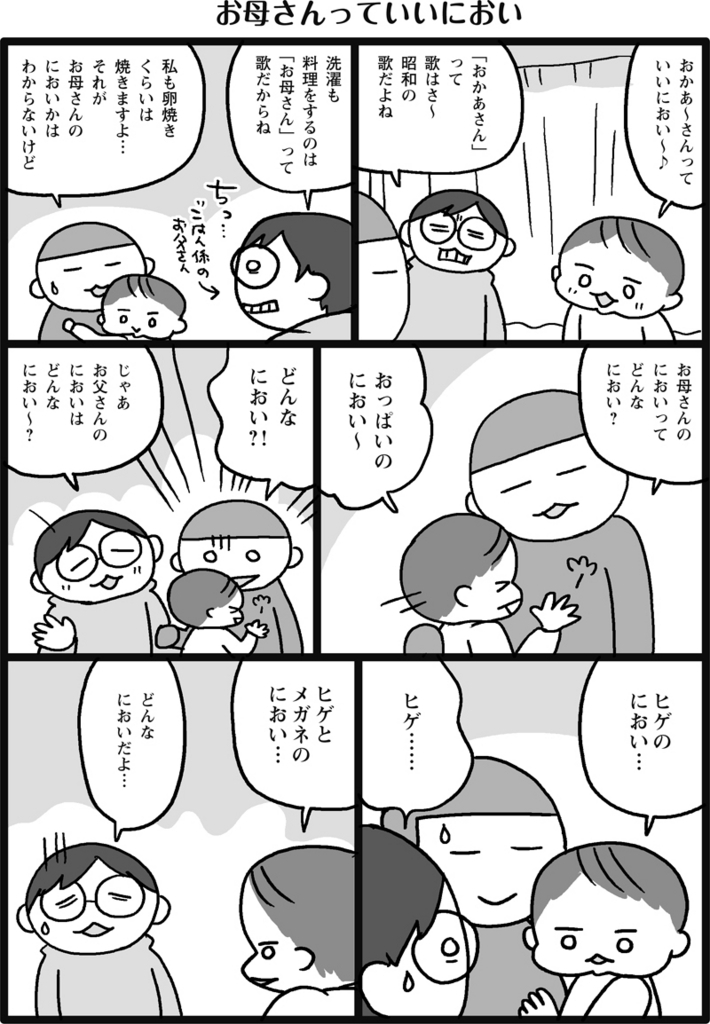 f:id:salucoro:20180116111429j:plain f:id:salucoro:20180116111429j:plain