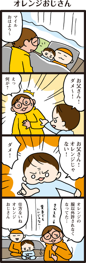 f:id:salucoro:20180119051450j:plain
