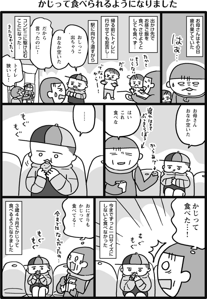 f:id:salucoro:20180131112716j:plain f:id:salucoro:20180131112716j:plain