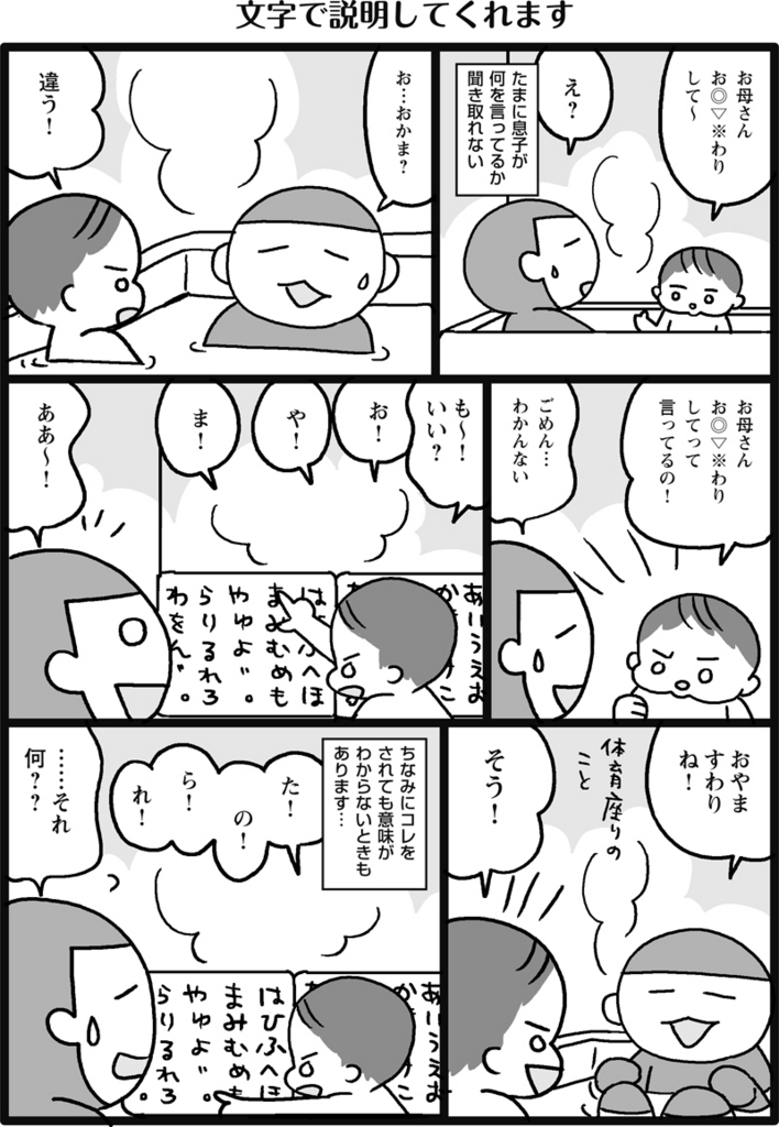 f:id:salucoro:20180206135024j:plain f:id:salucoro:20180206135024j:plain