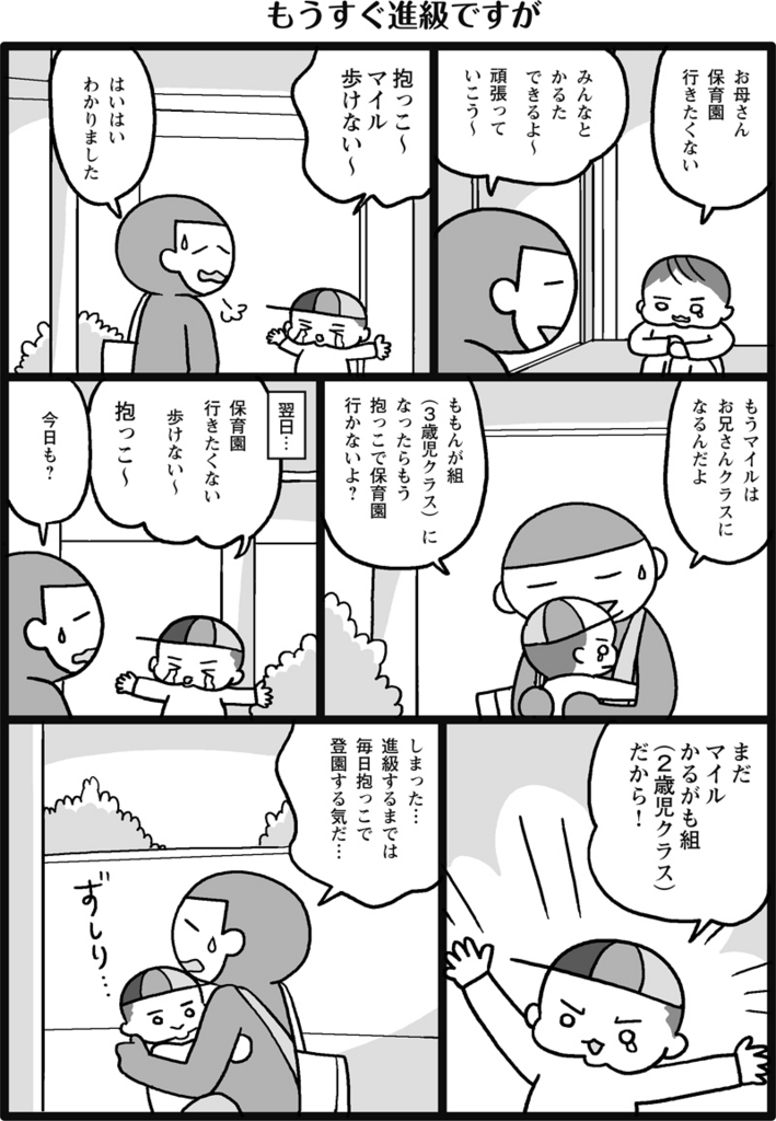 f:id:salucoro:20180208023129j:plain