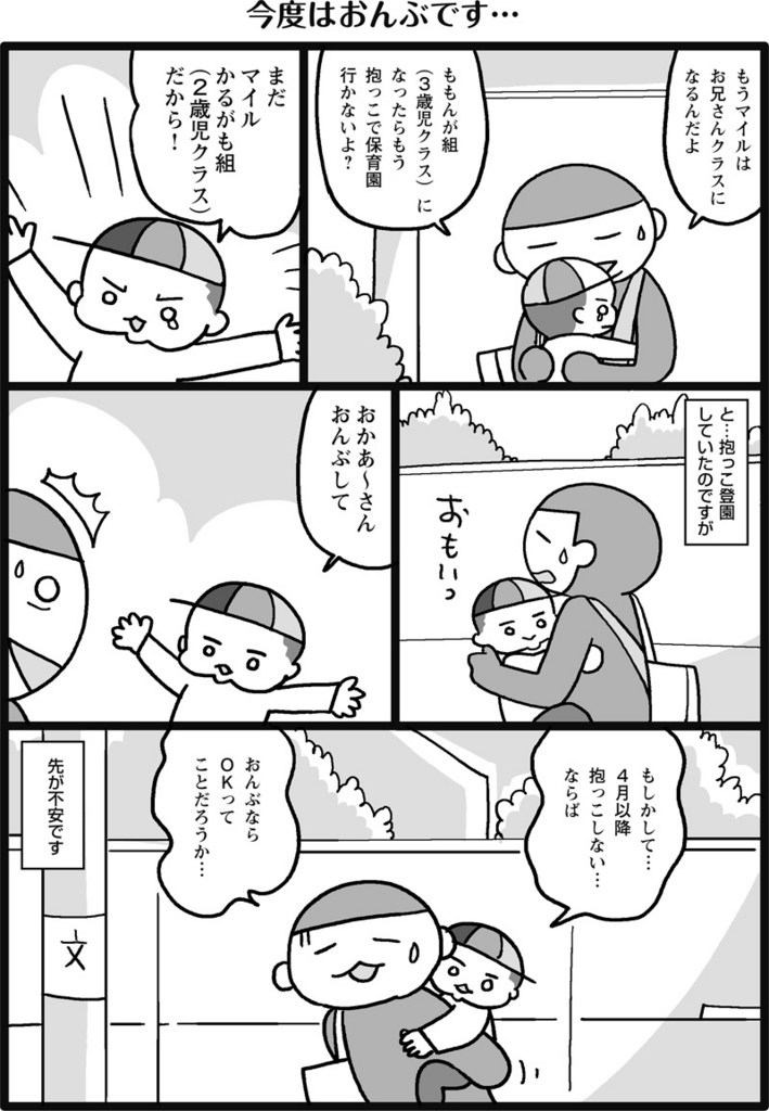 f:id:salucoro:20180209142516j:plain