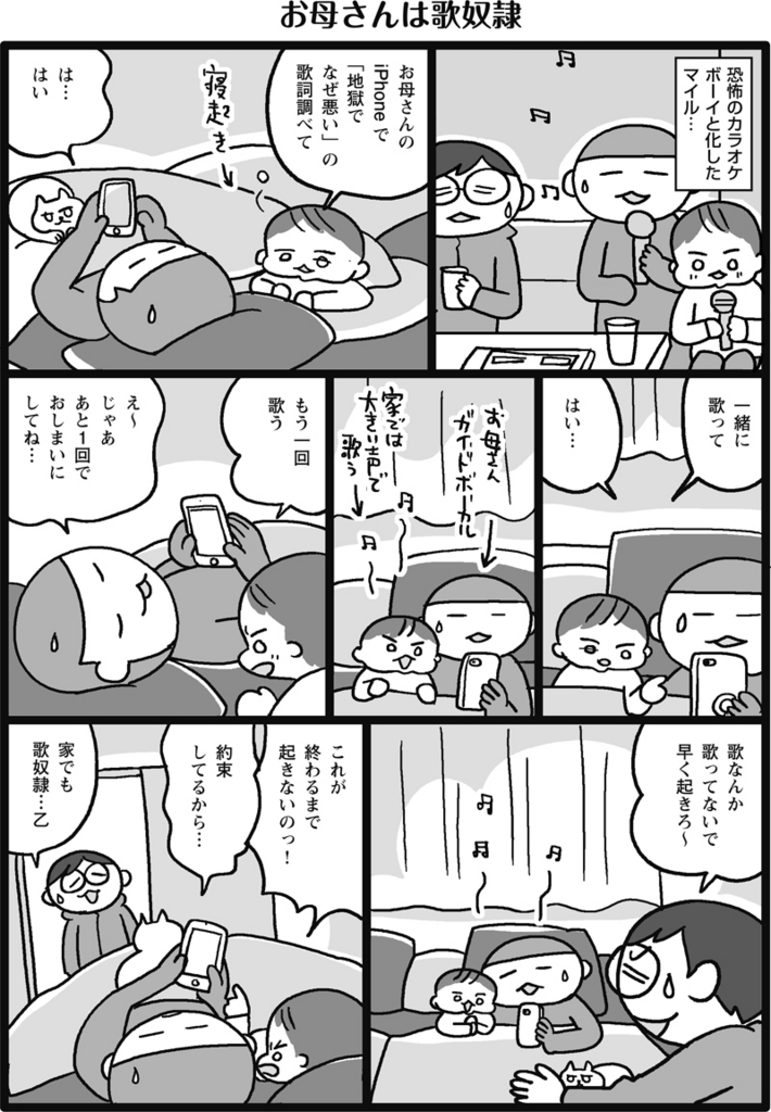 f:id:salucoro:20180322023206j:plain