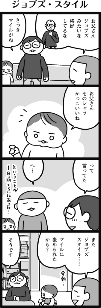 f:id:salucoro:20180402150203j:plain
