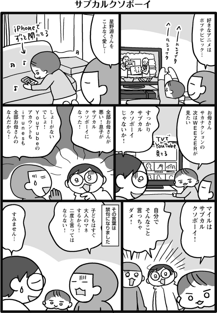 f:id:salucoro:20180413031417j:plain