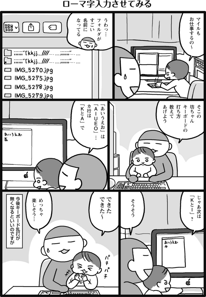 f:id:salucoro:20180416172351j:plain f:id:salucoro:20180416172351j:plain
