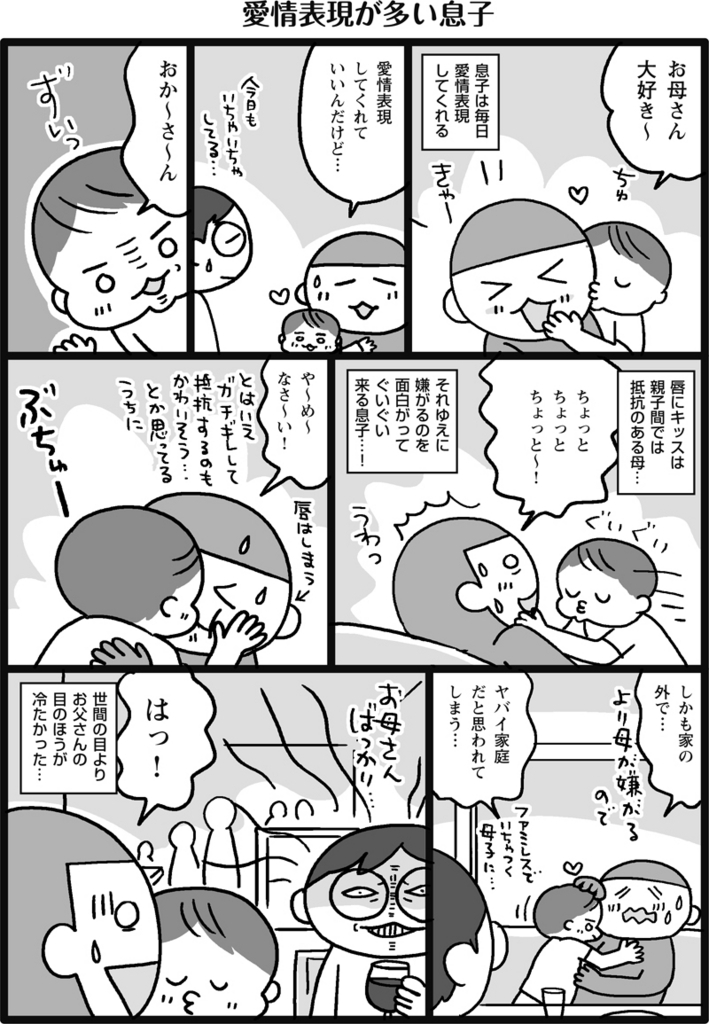 f:id:salucoro:20180515045617j:plain