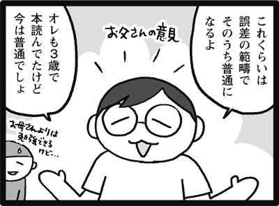 f:id:salucoro:20180717043120j:plain