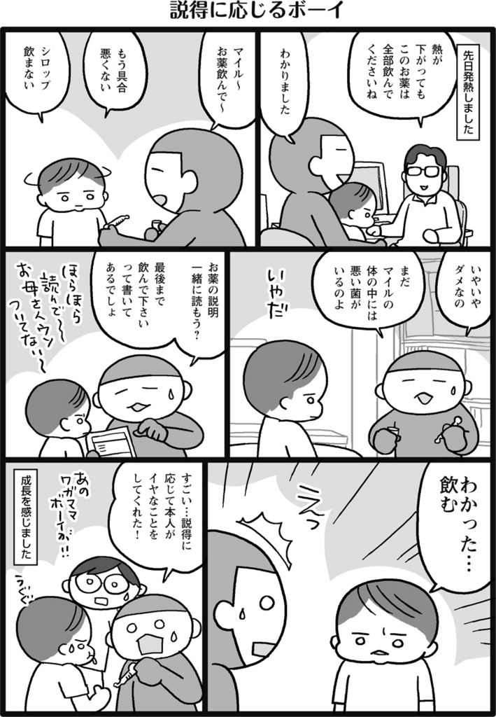 f:id:salucoro:20180817034449j:plain
