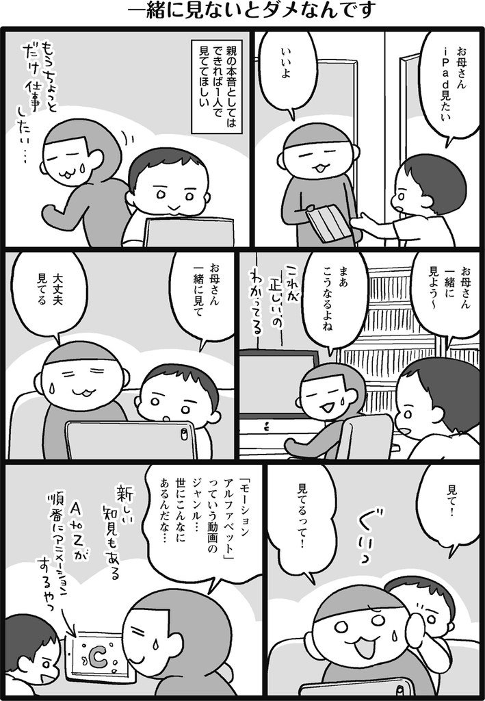 f:id:salucoro:20180919061357j:plain