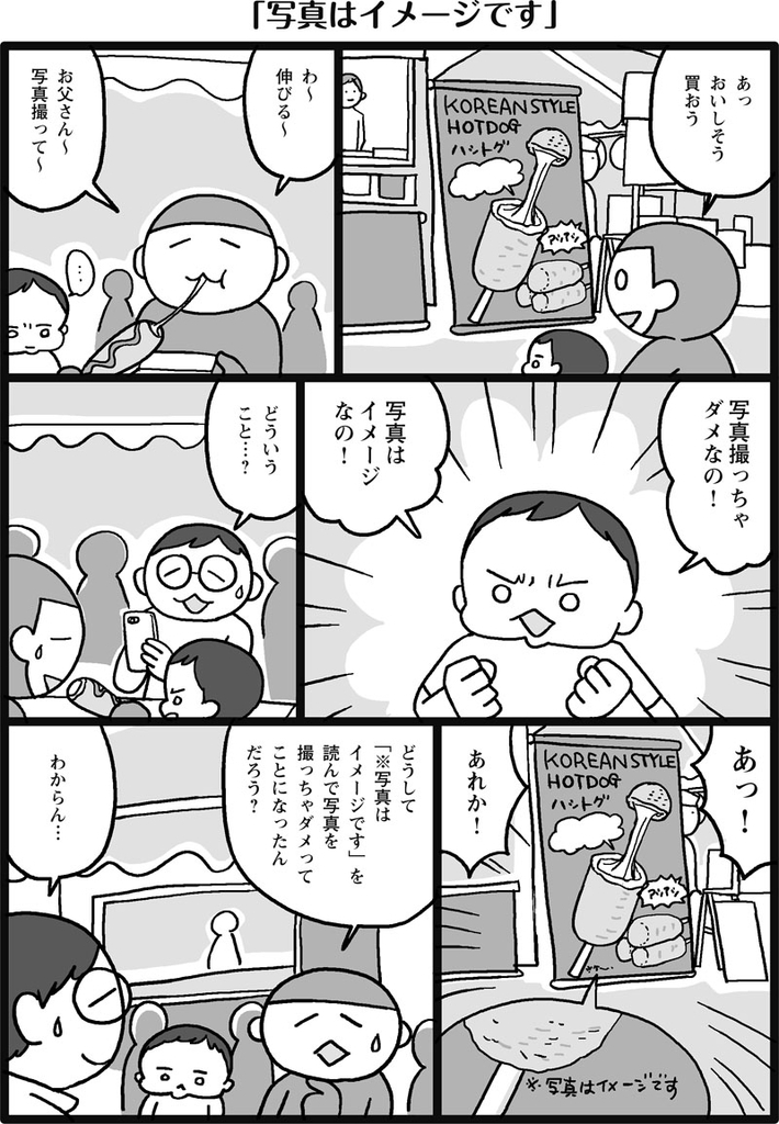 f:id:salucoro:20181005120525j:plain