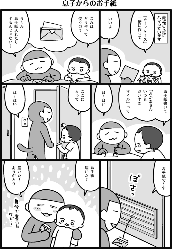 f:id:salucoro:20181024032847j:plain f:id:salucoro:20181024032847j:plain