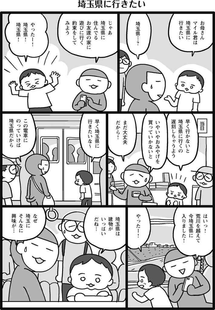 f:id:salucoro:20181113071105j:plain f:id:salucoro:20181113071105j:plain