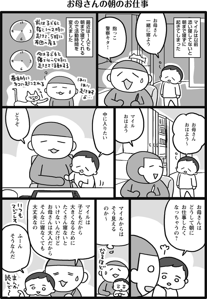 f:id:salucoro:20181114130218j:plain f:id:salucoro:20181114130218j:plain