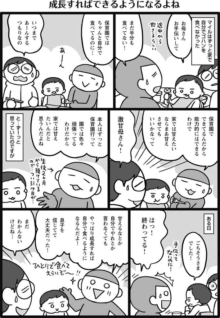 f:id:salucoro:20181206003321j:plain f:id:salucoro:20181206003321j:plain