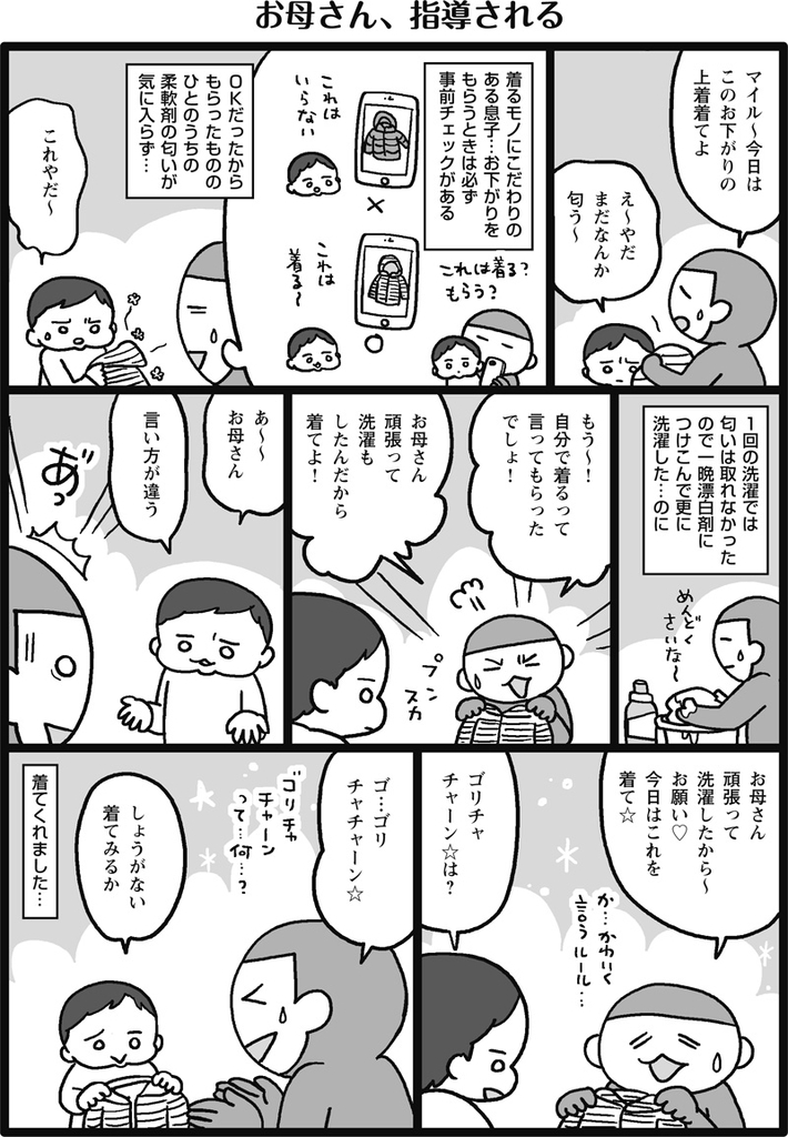 f:id:salucoro:20181217060405j:plain f:id:salucoro:20181217060405j:plain