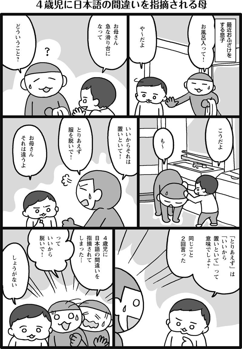 f:id:salucoro:20190522161342j:plain
