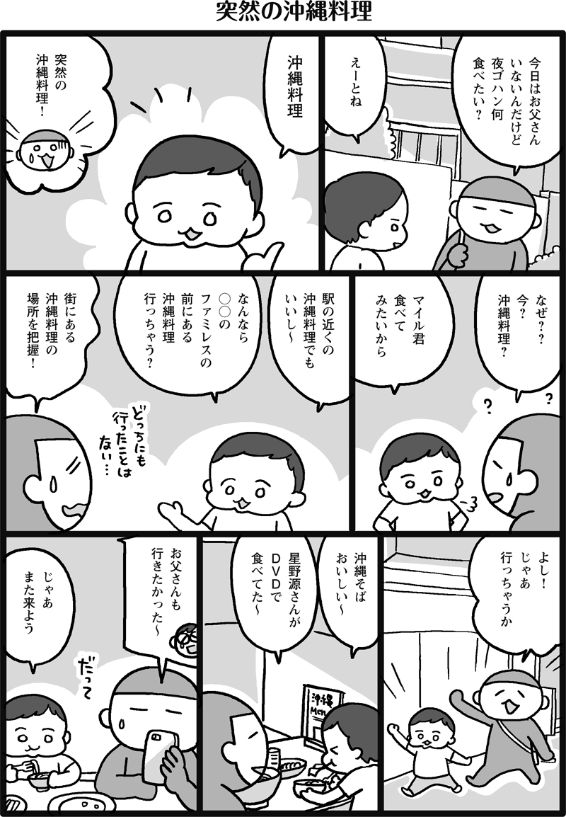f:id:salucoro:20190529141336j:plain