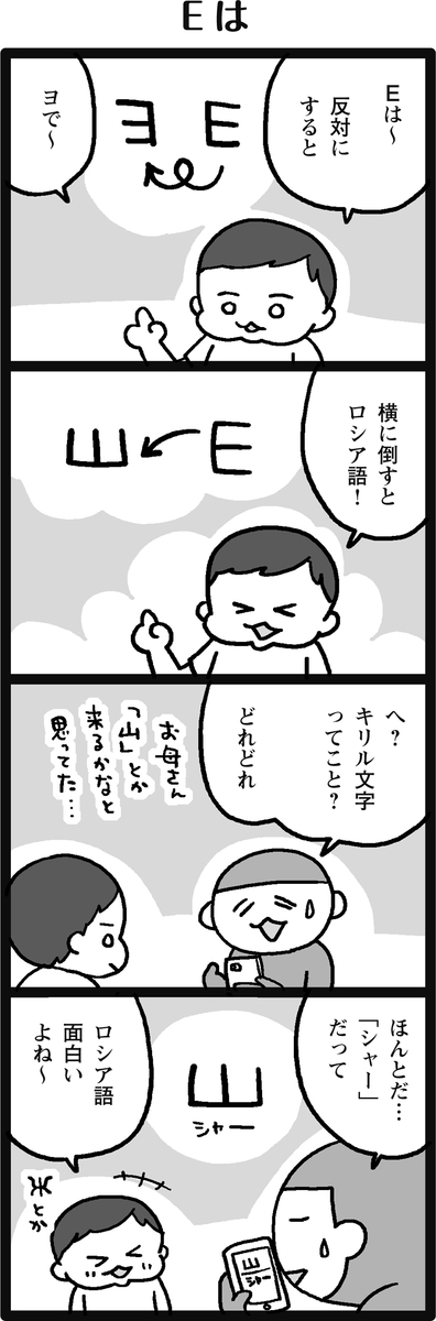 f:id:salucoro:20190702143121j:plain