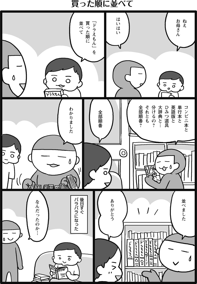 f:id:salucoro:20190805193712j:plain f:id:salucoro:20190805193712j:plain