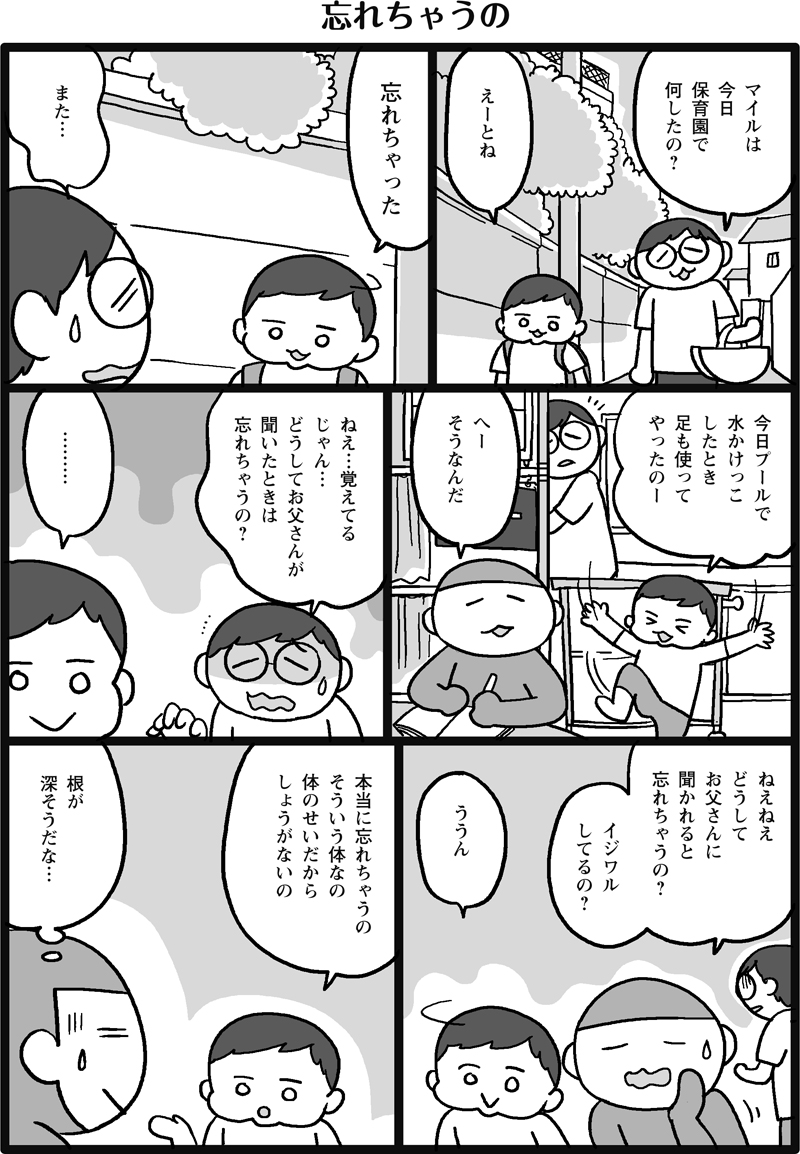 f:id:salucoro:20190829024308j:plain