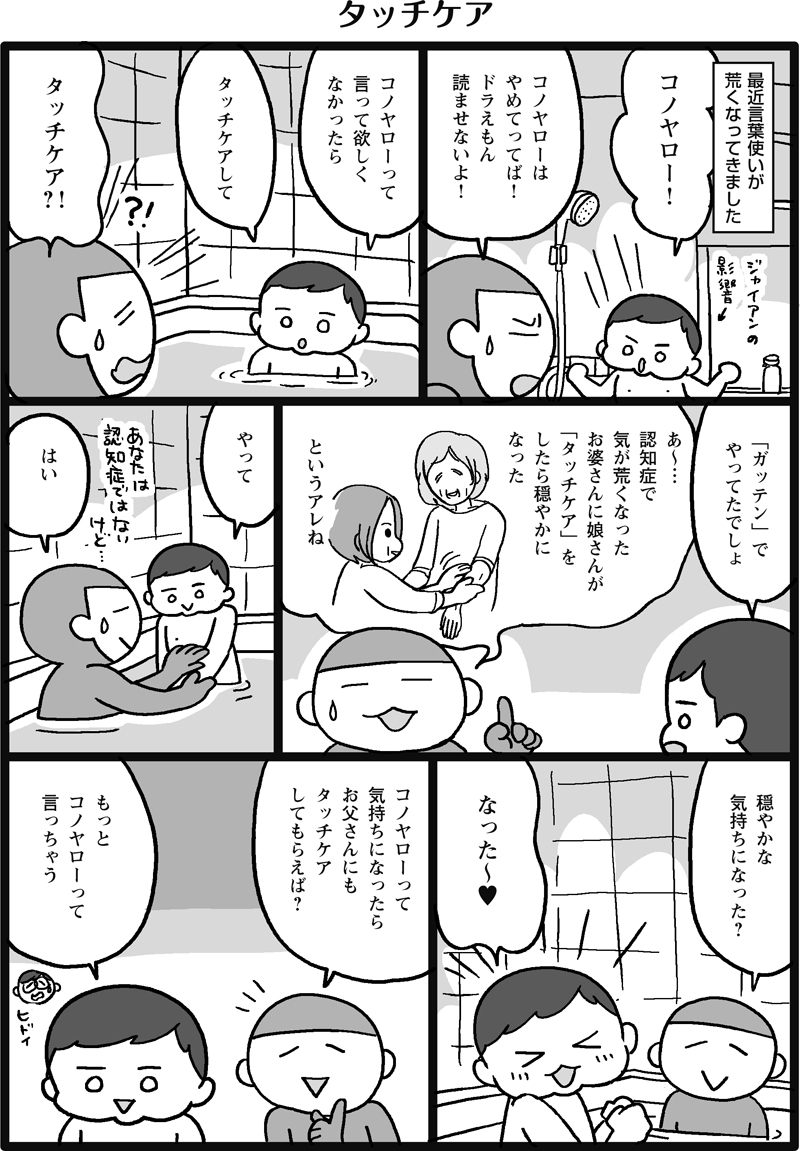 f:id:salucoro:20190912013223j:plain
