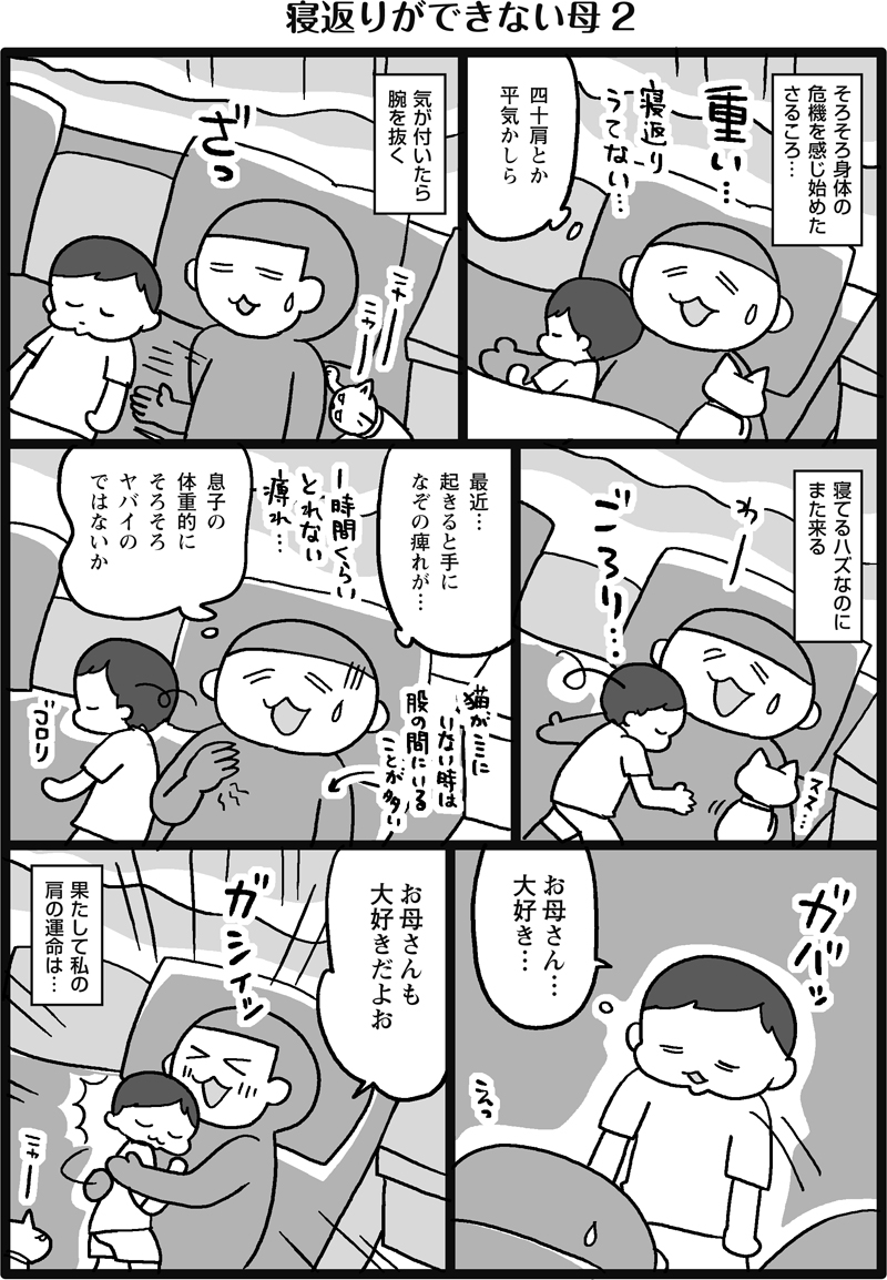 f:id:salucoro:20191007120812j:plain