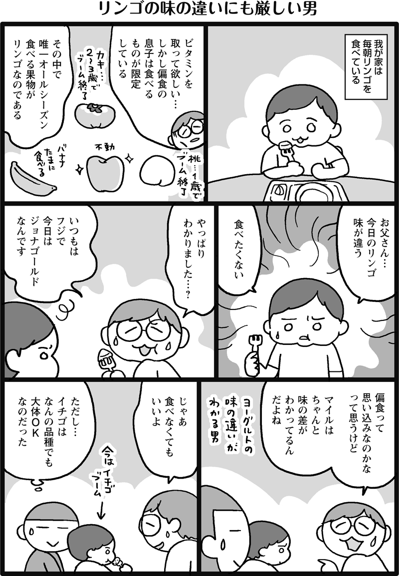 f:id:salucoro:20200529175403j:plain f:id:salucoro:20200529175403j:plain