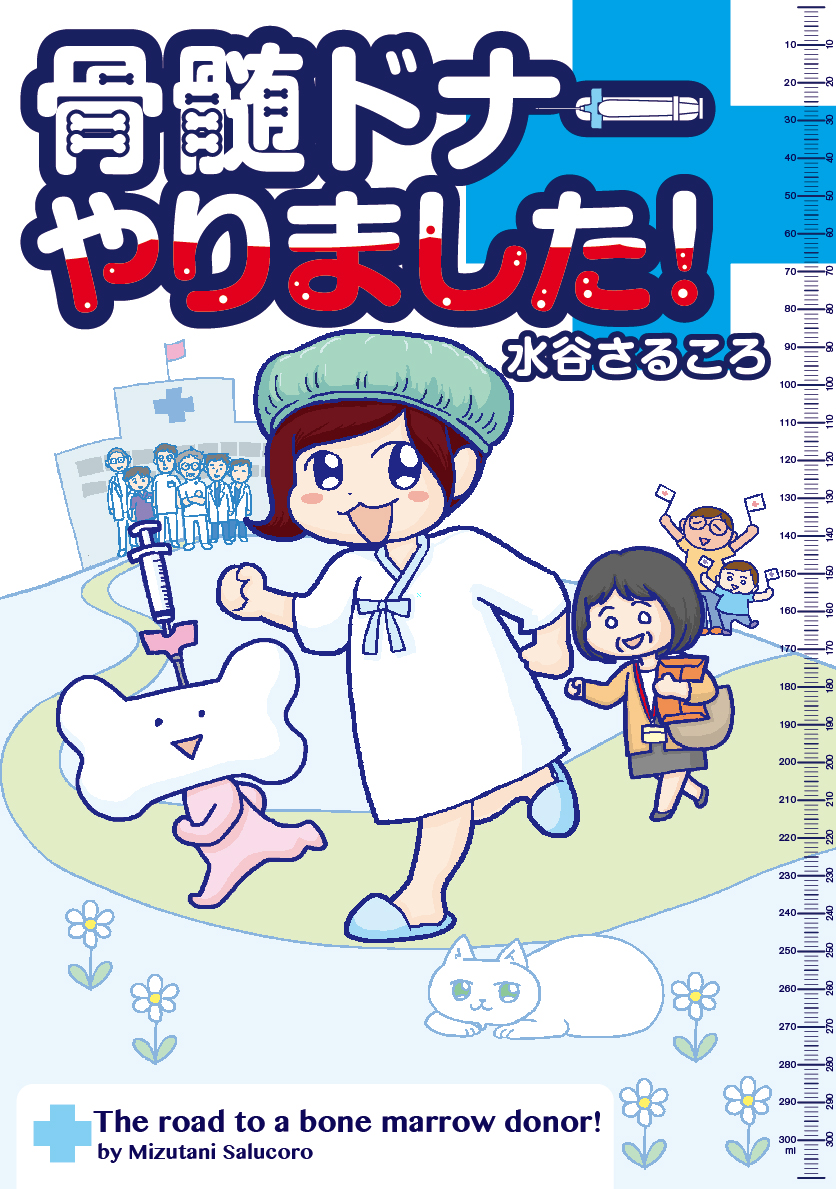 久しぶりに世界一周を見た - マイル日記