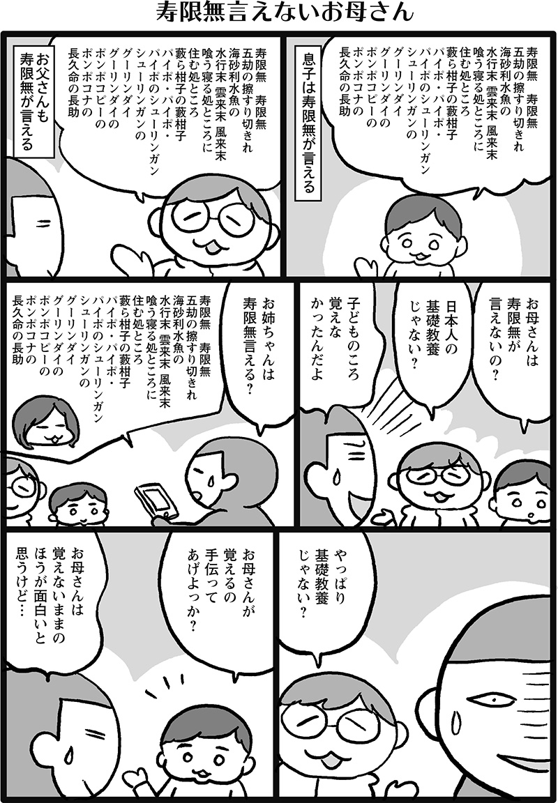 f:id:salucoro:20201110135927j:plain f:id:salucoro:20201110135927j:plain