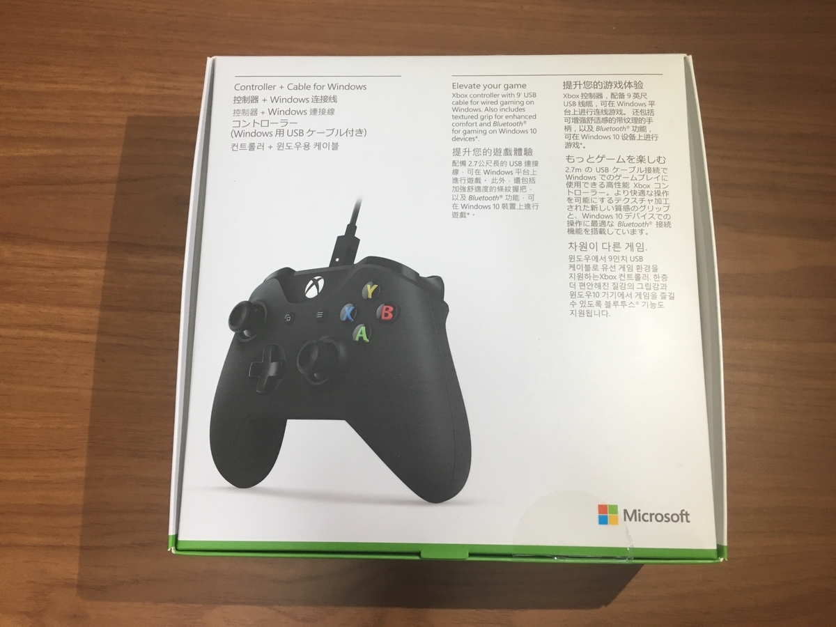 f:id:salvage_mice:20190912154546j:plain f:id:salvage_mice:20190912154546j:plain