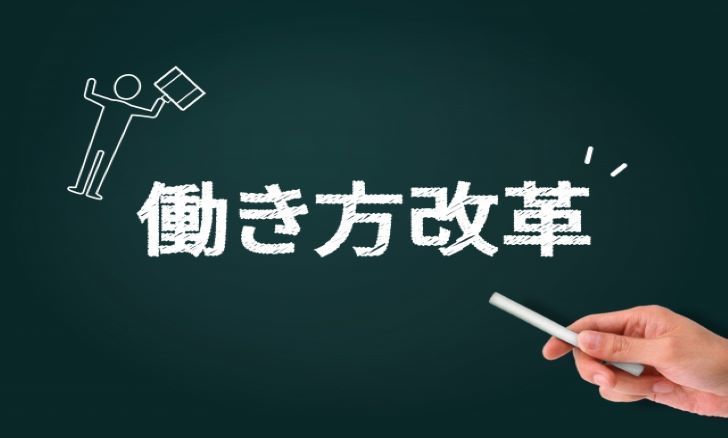会社員サラリーマンが副業をする理由