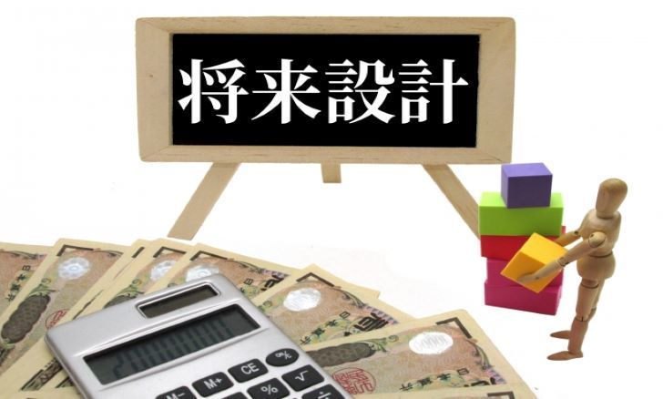 子供の児童手当の賢い使い道