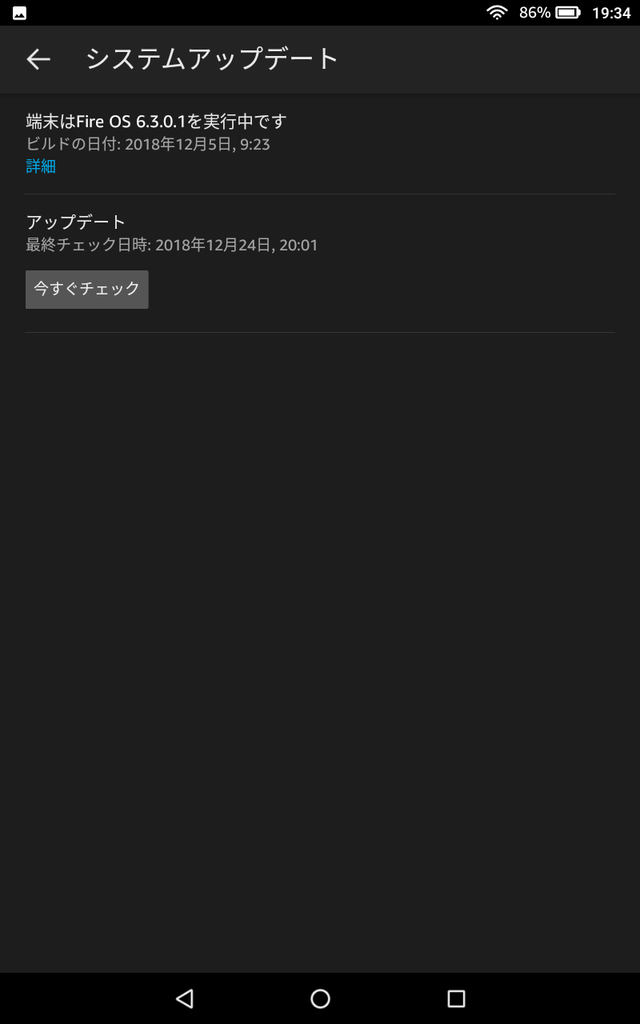 f:id:samada:20181225194707p:plain