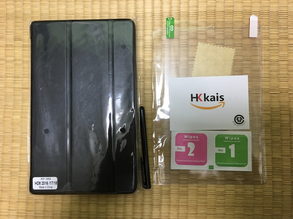 アマゾンFire HD 8用ケース(カバー)