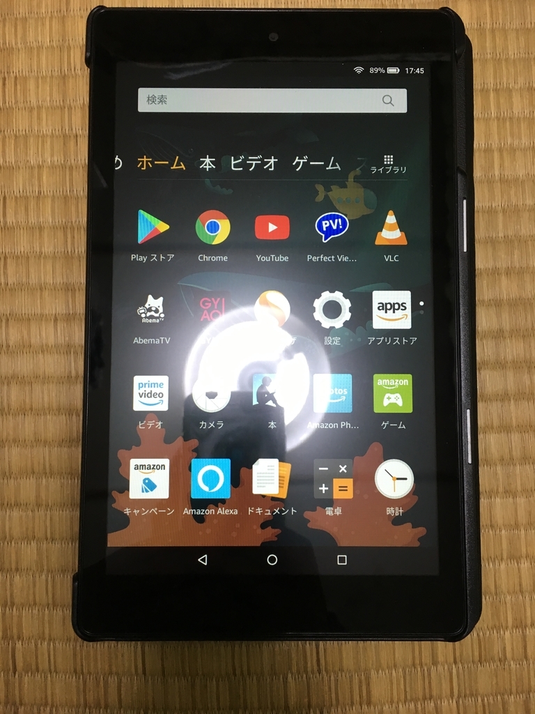 Fire HD 8タブレット