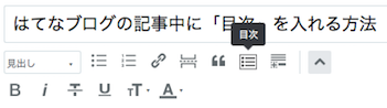 目次