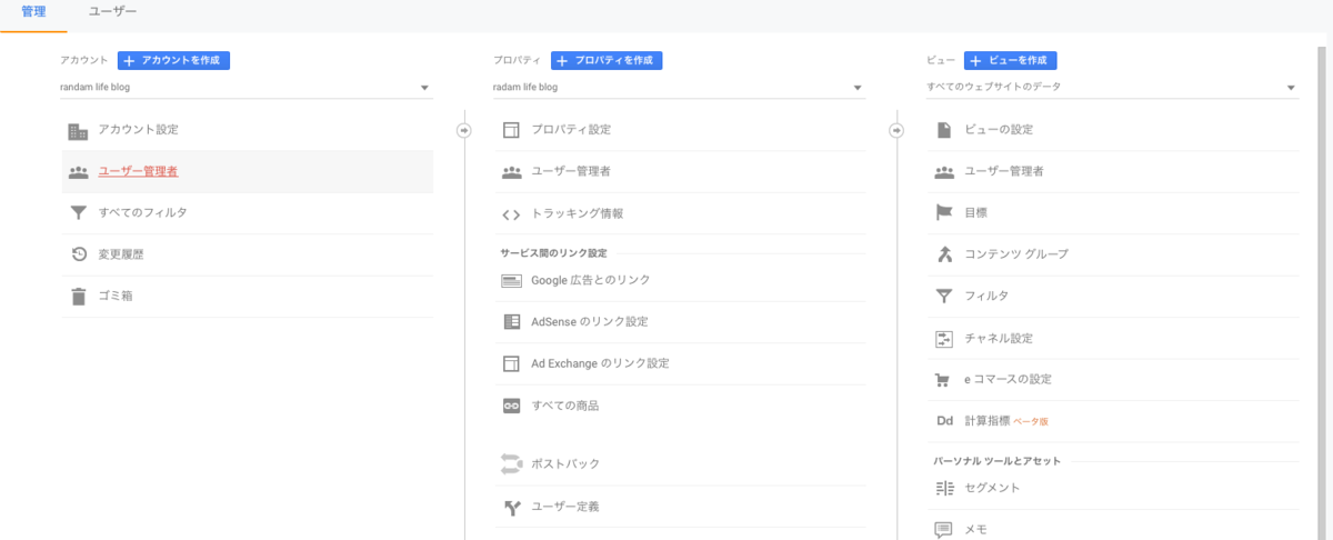 f:id:samada:20190322201823p:plain