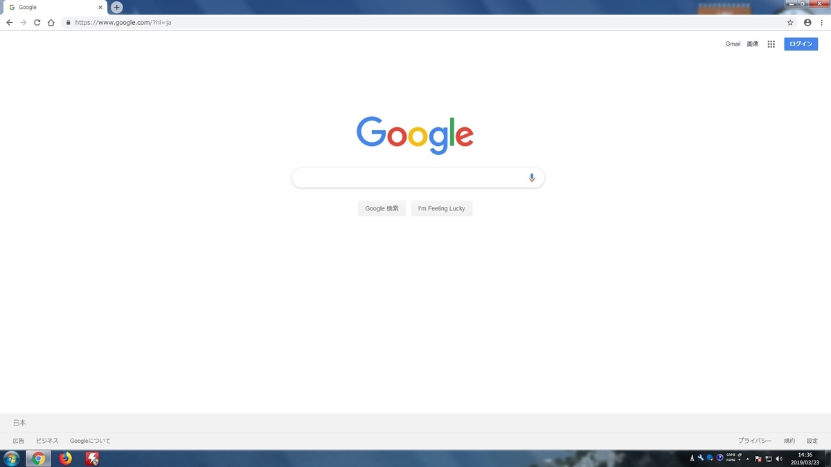 スクリーンショットの撮り方