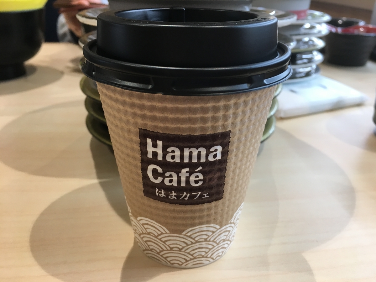 f:id:samada:20190416195840j:plain f:id:samada:20190416195840j:plain