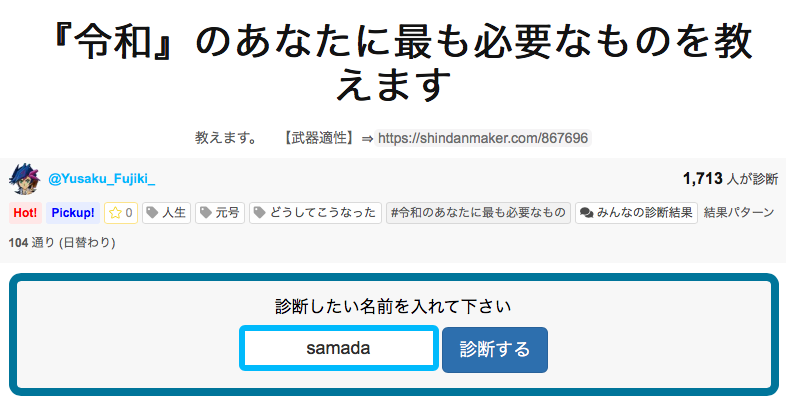 f:id:samada:20190425195739p:plain