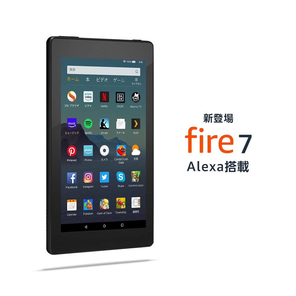 Fire 7(2019年モデル)