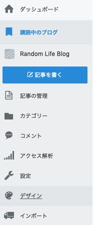 f:id:samada:20190626193843p:plain f:id:samada:20190626193843p:plain