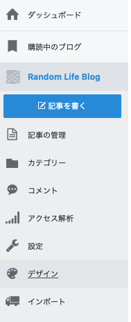 f:id:samada:20190626194032p:plain f:id:samada:20190626194032p:plain