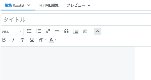 「今週のお題」と「お題スロット」を消してしまった